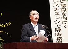 升川実行委員長挨拶